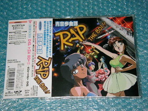 CD 青空少女隊 RAP THE 801!! SUKIYAKI RAP 原田真二 作曲編曲サウンドプロデュース カラオケ付き 帯付き美品