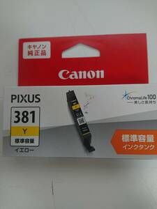 キャノン　純正インク　BCI-381 Y　使用期限2021年12月