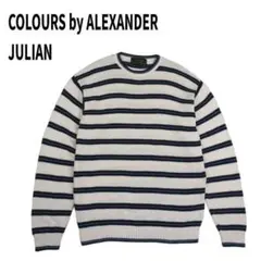 COLOURS by ALEXANDER JULIAN ボーダー ニット