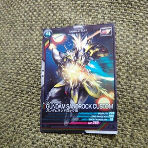 機動戦士ガンダム アーセナルベース Ｃ ガンダムサンドロック改