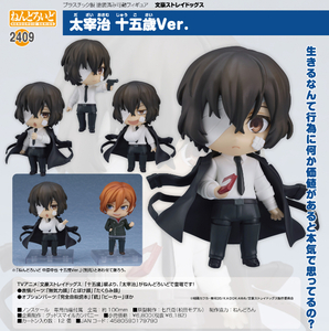 【新品/公式】文豪ストレイドッグス ねんどろいど 太宰治 十五歳Ver. 公式グッズ colleize