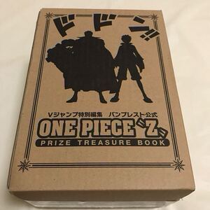 ONE PIECE Z PRIZE TREASURE BOOK ワンピース ゼット プライズトレジャーブック ワールドコレクタブルフィギュア