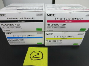 【領収書対応可能】NEC　トナー　PR-L9100C　2本パック×４色　②（PR-L9100C-11W PR-L9100C-12W PR-L9100C-13W PR-L9100C-14W）純正