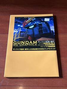 機動戦士Zガンダム MS GRAPHICA used レア検）ガンダム画集　ゼータ百式マークⅡ サンライズ