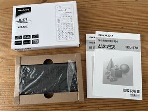 SHARP EL-578 ピタゴラス　学校教育用関数電卓