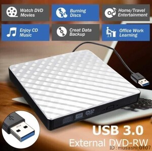 音楽 USB3 0 外付け DVDマルチドライブ 高速読み書き 動画 パソコン ホワイト PC windows mac 簡単接続 uz-1375