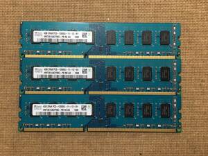 A12088)SKHynix 4GB 2Rx8 PC3-12800U 中古3枚＝12GB