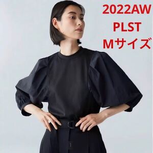 ほぼ新品＊雑誌掲載 PLST グロスジャージーボリュームスリーブTシャツ 黒