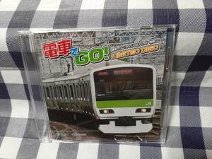 送料無料☆電車でGO！ PLUG＆PLAY 特典CD ★新品未開封