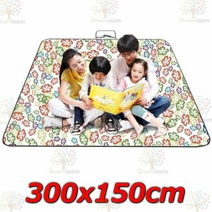 300x150cm 大判 レジャーシート グランドシート コンパクト 600Dオックスフォード【07】 防水・防湿・厚手