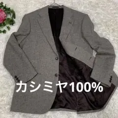 希少古着　カシミヤ100%ジャケット　L サイズ　大栄既製服（株）