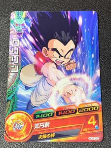 ドラゴンボールヒーローズ「クリリン 気円斬(HG4-09)」