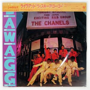 CHANELS/LIVE AT WHISKY A GO GO/EPIC/SONY 203H40 LP