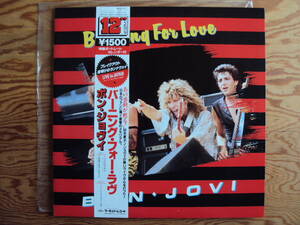 ボン・ジョヴィ／バーニング・フォー・ラヴ　国内盤１２インチシングルレコード