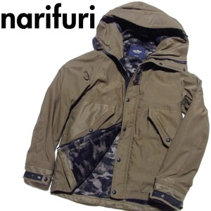 narifuri ナリフリ NF836 Back boa field jacket M 裏ボア フィールド ジャケット マウンテンパーカー カーキ 迷彩 カモフラ