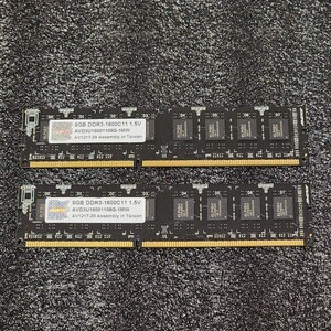 Avexir DDR3-1600MHz 16GB (8GB×2枚キット) AVD3DU16001108G-1MW 動作確認済み デスクトップ用 PCメモリ 