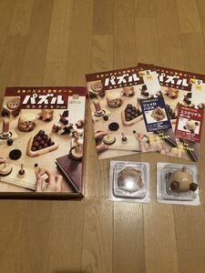 新品 アシェット パズルコレクション 立体パズル No.8 No.9 天然木 木のおもちゃ 木製パズル 知育玩具 木製玩具 モンテッソーリ