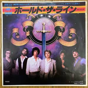 ■TOTO■ホールド・ザ・ライン■Hold The Line■06SP 274■AOR■7