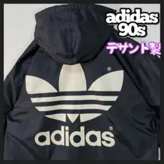 y2k 90s デサント製 adidas ナイロンジャケット バックロゴ テック