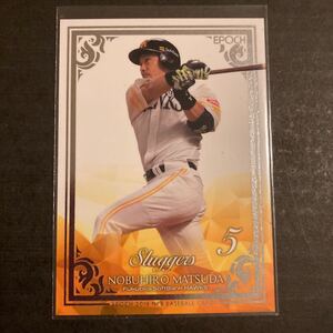 2019年 NPB ベースボールカード 福岡ソフトバンクホークス / 松田宣浩選手 SILVER FOIL インサートカード Sluggers EPOCH