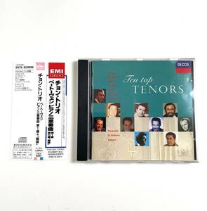 Ten Top TENORS Pavarotti Domingo Carreras,etc. 帯付き 中古CD