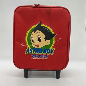 A1056 中古 アストロボーイ 鉄腕アトム 子供用 キャリーバッグ 縦約30㎝ 横約22㎝ 幅約10㎝ 持ち手約22㎝