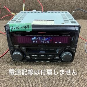 AV10-149 激安 カーステレオ ADDZEST clarion DMZ435LP PA-4067A 0050775 CD MD FM/AM プレーヤー 本体のみ 簡易動作確認済み 中古現状品