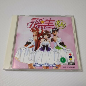 誕生 デビュー PURE 3DO