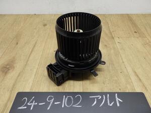 アルト 　HA36S ヒーターモーター　ブロア　ファンモーター ZSF デンソー 74150-74P00