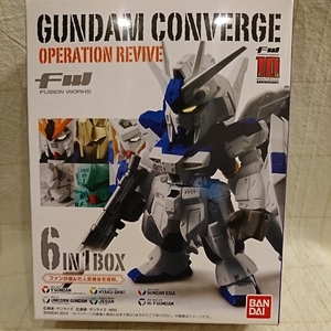 FWガンダムコンバージ 10thanniversary operation revive 未開封新品