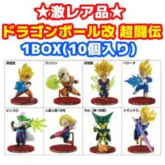 激レア品 ドラゴンボール改 超闘伝 1BOX(10個入り)