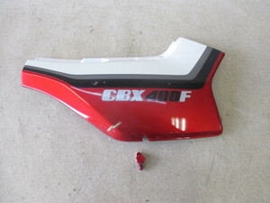 ＣＢＸ４００Ｆ　純正サイドカバー右　当時物　？