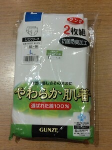 《新品》GUNZE メンズ 前あき スパンブリーフ 2枚セット Lサイズ 下着 パンツ 紳士物 グンゼ c90/342.1