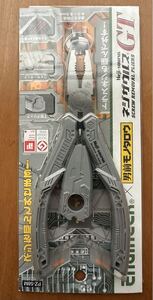 【未使用】エンジニア x　男前モノタロウ 限定カラー メカネジザウルス GT PZ-58M グレー 6000丁限定