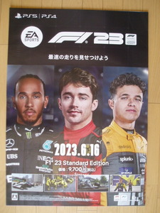 PS5PS4 Formula１ F1 23 販促ポスター