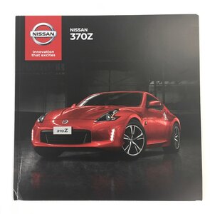 ドイツ仕様370Z(Coupe&Roadster)・2018カタログ