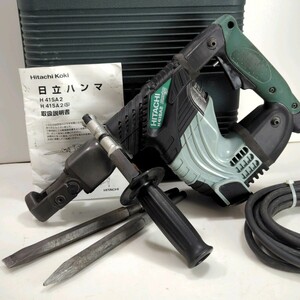 日立 電動ハンマー 中古 H41SA2 電動ハンマ 電気ハンマー はつり ハツリ機 破砕 電動工具 大工道具 HITACHI