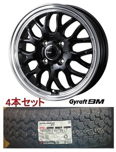 新品4本 WEDS グラフト 9M 12 4.00B 4J 4H100 +43 ブラック ヨコハマ ジオランダーKT Y828C 145/80R12 80/78N 送料込61000～ ハイゼット