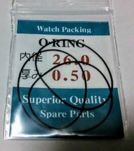 汎用時計用パッキン Oリング　内径×厚みmm　26.0ｘ0.5　O-RING 　オーリング　【定型郵便送料無料】セイコー・シチズン等　3本