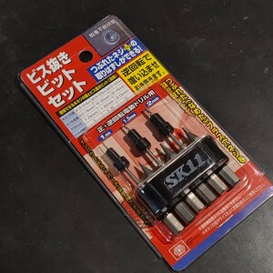 未使用品 藤原産業 SK11 エスケー11 六角軸 電動ドリル用 ビス抜きビットセット 313417