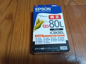 未使用　未開封 　ICBK80L ブラック　増量 目印はとうもろこし　エプソン 純正 インクカートリッジ EPSON １個　ICBK80L ブラック　増量