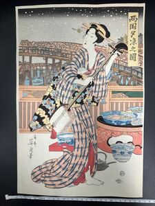 【真作】大正期 浮世絵木版画 渓斎英泉「両国夕涼之図」美人画 大判 錦絵 保存良い 