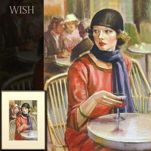 【真作】【WISH】堀林弥 パステル 約10号 1976年作 ◆ワインを嗜む婦人 　　〇コスモス人気画家 元新洋画創立委員 政府買上 #24053037