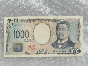 ■新千円札 ゾロ目 千円 1000円 AA770433ZL 新紙幣 北里柴三郎 AA券