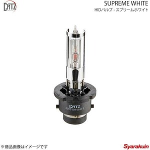 CATZ キャズ SUPREME WHITE HIDバルブ ヘッドランプ(Lo) D2RS アテンザ GH系 H20.1～H24.10 RS3