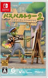 パスパルトゥー2：あるアーティストのキセキ -Switch(中古品)