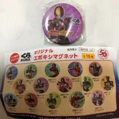 くら寿司オリジナル　びっくらポン　エポキシマグネット　仮面ライダー　ファイズ