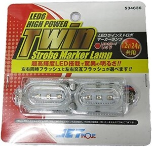 ジェット イノウエ(JET INOUE)LEDツインストロボマーカー 24V レッド 534636