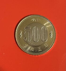 令和５年　500円硬貨①