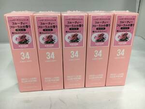 ダブルドレスルーム W.DRESSROOM ドレス＆リビングパフューム 衣類 布製品 室内用 消臭 除菌 70mL×５本セット 34オールウェイズハッピー